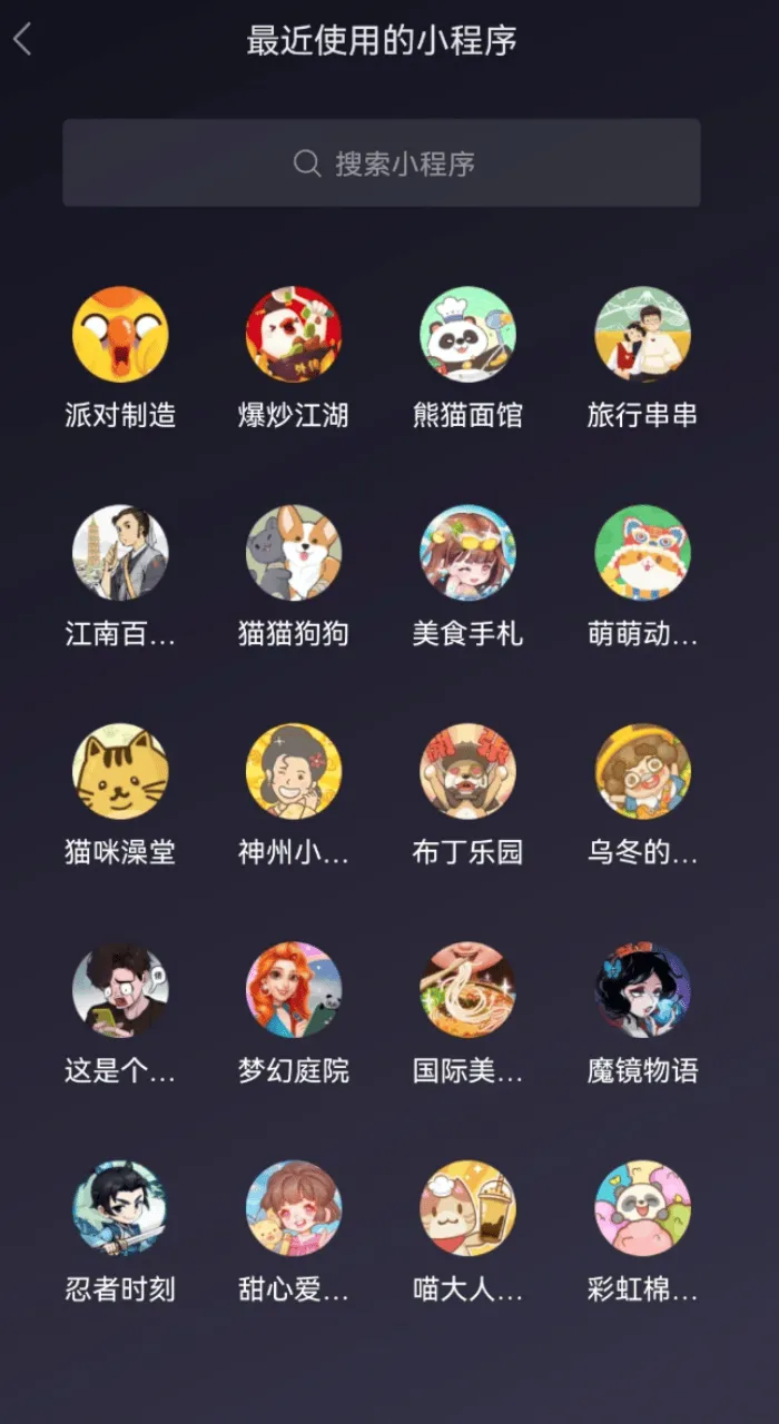 假期戒断综合症年轻人为何沉迷土味小游戏？原因揭秘