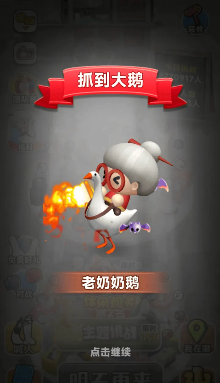 假期戒断综合症年轻人为何沉迷土味小游戏？原因揭秘