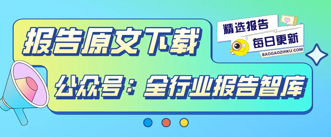 2024年火电企业锅炉智能运维新范式报告：技术革新与市场趋势深度解析
