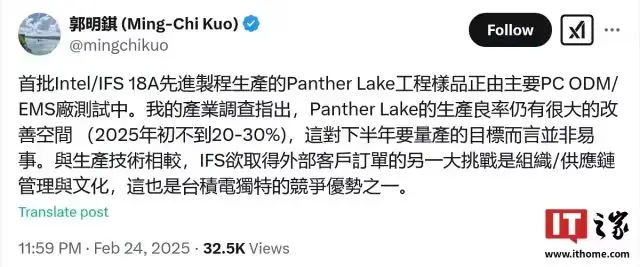 iOS 18.4 密码新功能上线及小米 15 Ultra 细节设计全面解析