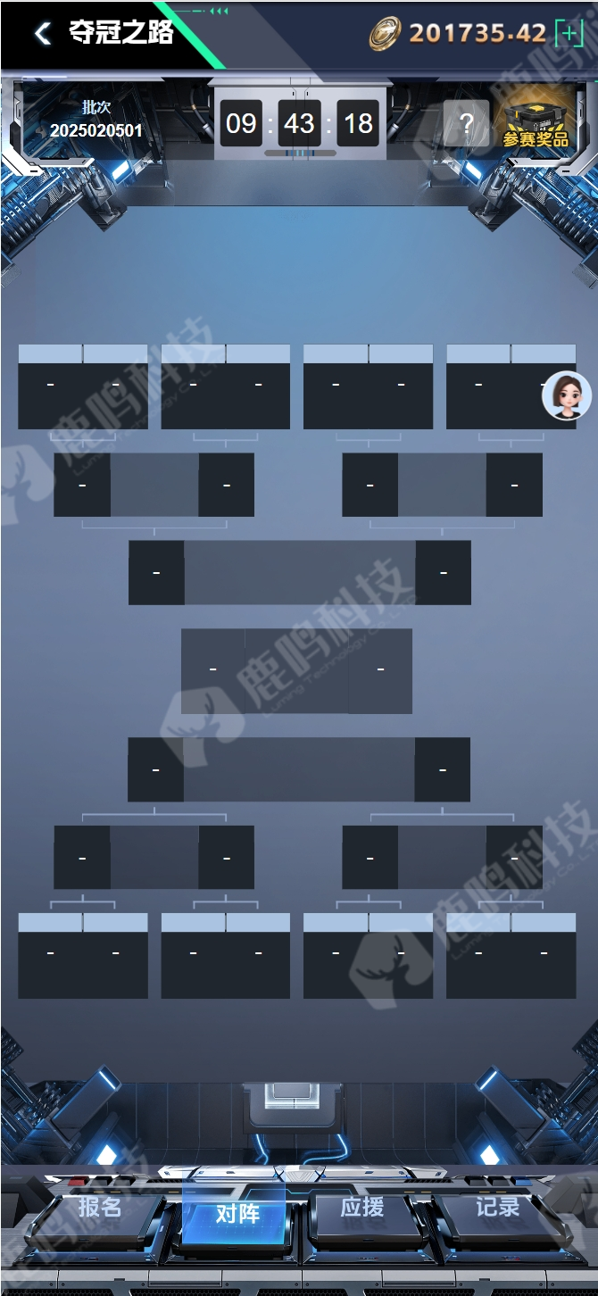 CSGO新玩法夺冠之路玩法开发成品搭建源码二开饰品盲盒开箱网站系统源码部署搭建