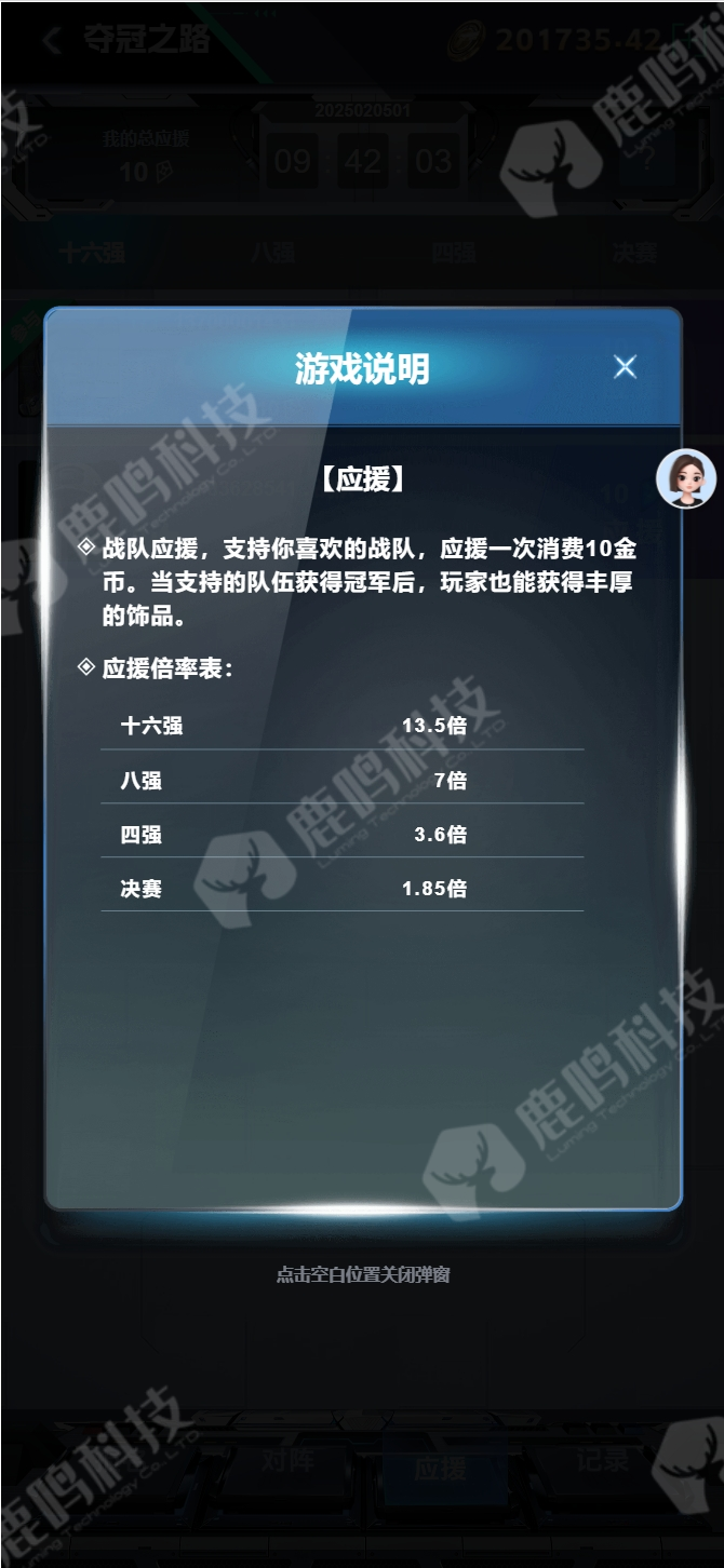 CSGO新玩法夺冠之路玩法开发成品搭建源码二开饰品盲盒开箱网站系统源码部署搭建