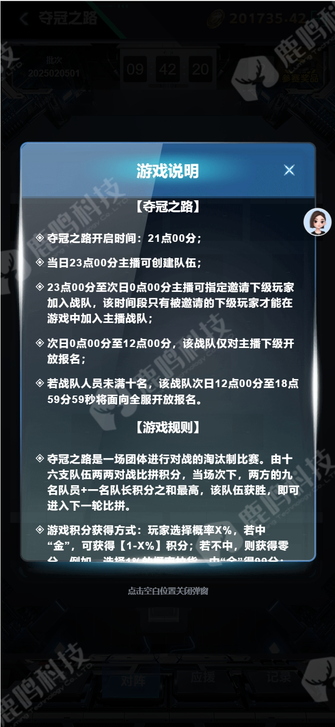 CSGO新玩法夺冠之路玩法开发成品搭建源码二开饰品盲盒开箱网站系统源码部署搭建