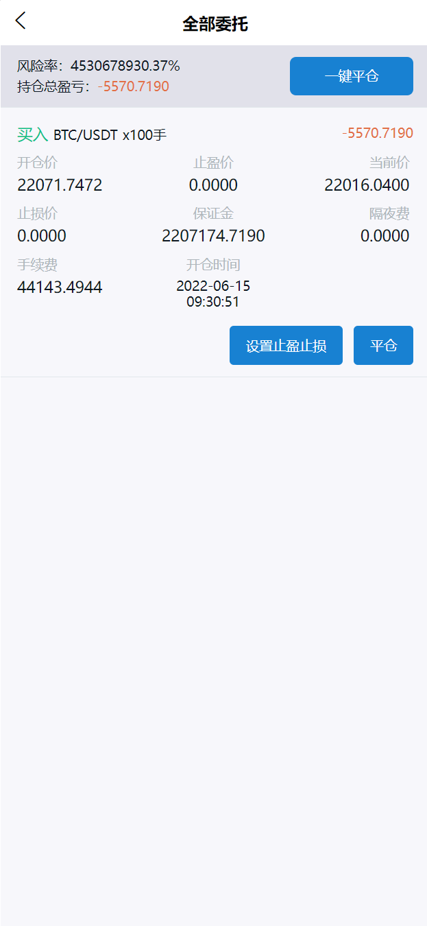 新版UI多语言交易所/锁仓挖矿/币币秒合约交易所