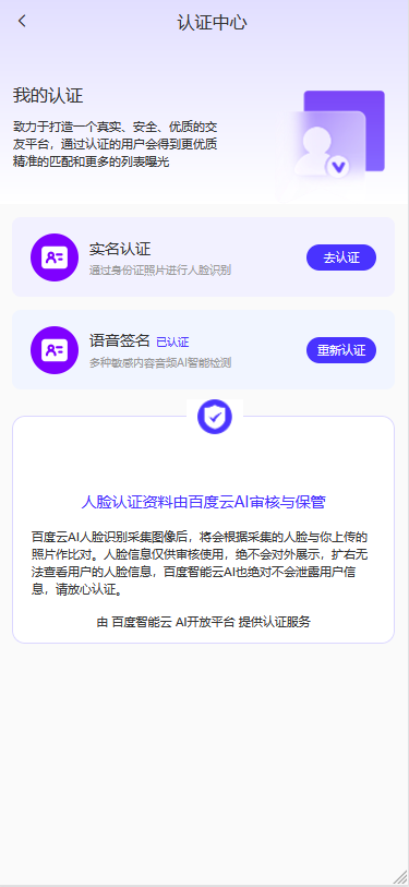 漫格科技小程序源码/约玩小程序源码/约玩小程序系统提供二次开发