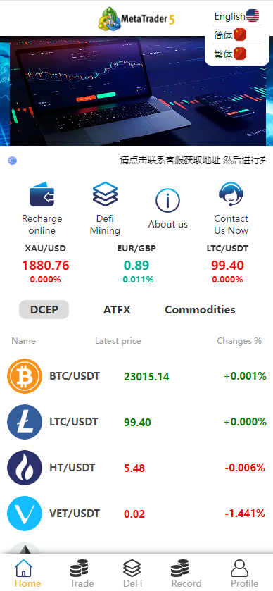 定制版MT5微交易系统/MT5微盘系统/矿机质押/外汇虚拟币微盘源码