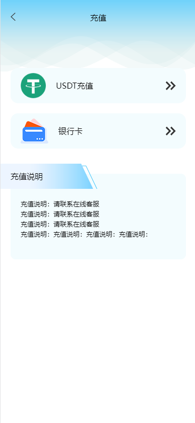 定制版MT5微交易系统/MT5微盘系统/矿机质押/外汇虚拟币微盘源码