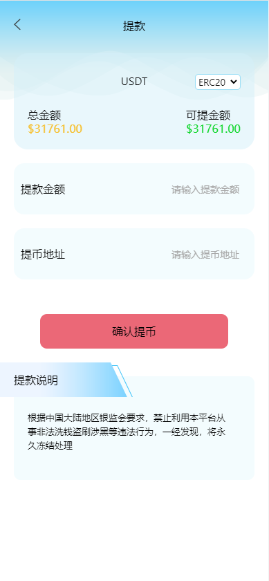 定制版MT5微交易系统/MT5微盘系统/矿机质押/外汇虚拟币微盘源码
