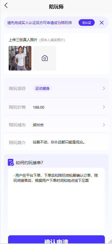 漫格科技小程序源码/约玩小程序源码/约玩小程序系统提供二次开发