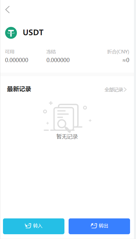 区块链矿机系统/云算力矿机/USDT支付/矿机交易/挖矿系统