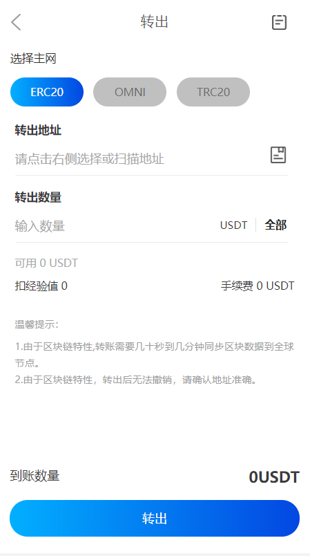 区块链矿机系统/云算力矿机/USDT支付/矿机交易/挖矿系统