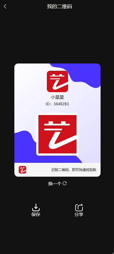 漫格科技小程序源码/约玩小程序源码/约玩小程序系统提供二次开发