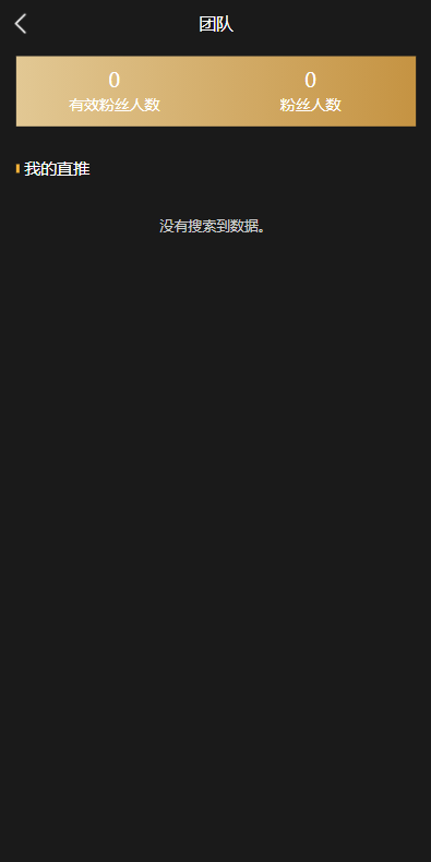 USDT云矿机系统/虚拟币理财/USDT挖矿系统/区块链交易