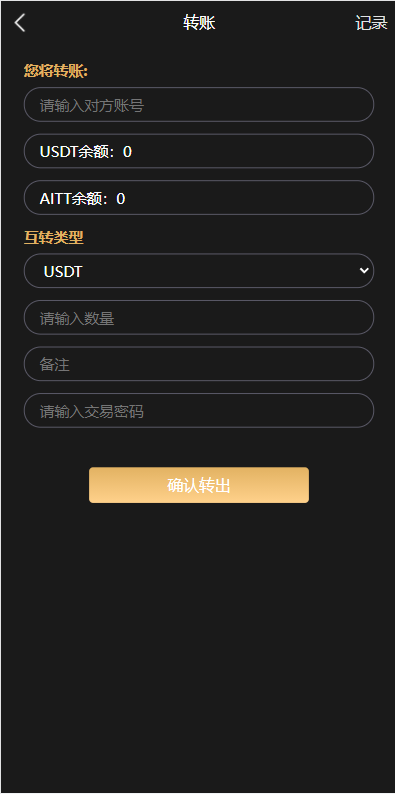 USDT云矿机系统/虚拟币理财/USDT挖矿系统/区块链交易
