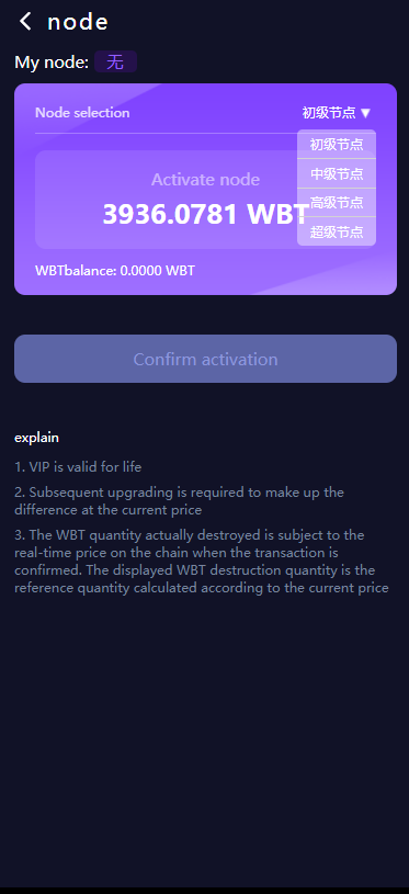 双语言dapp区块链理财系统/dapp理财分红/质押挖矿/区块链投资系统