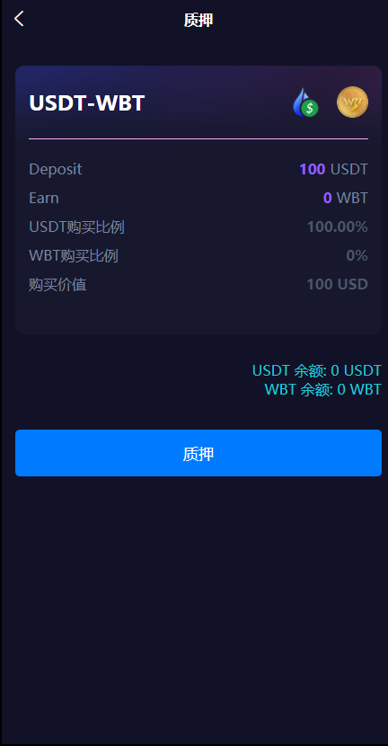 双语言dapp区块链理财系统/dapp理财分红/质押挖矿/区块链投资系统