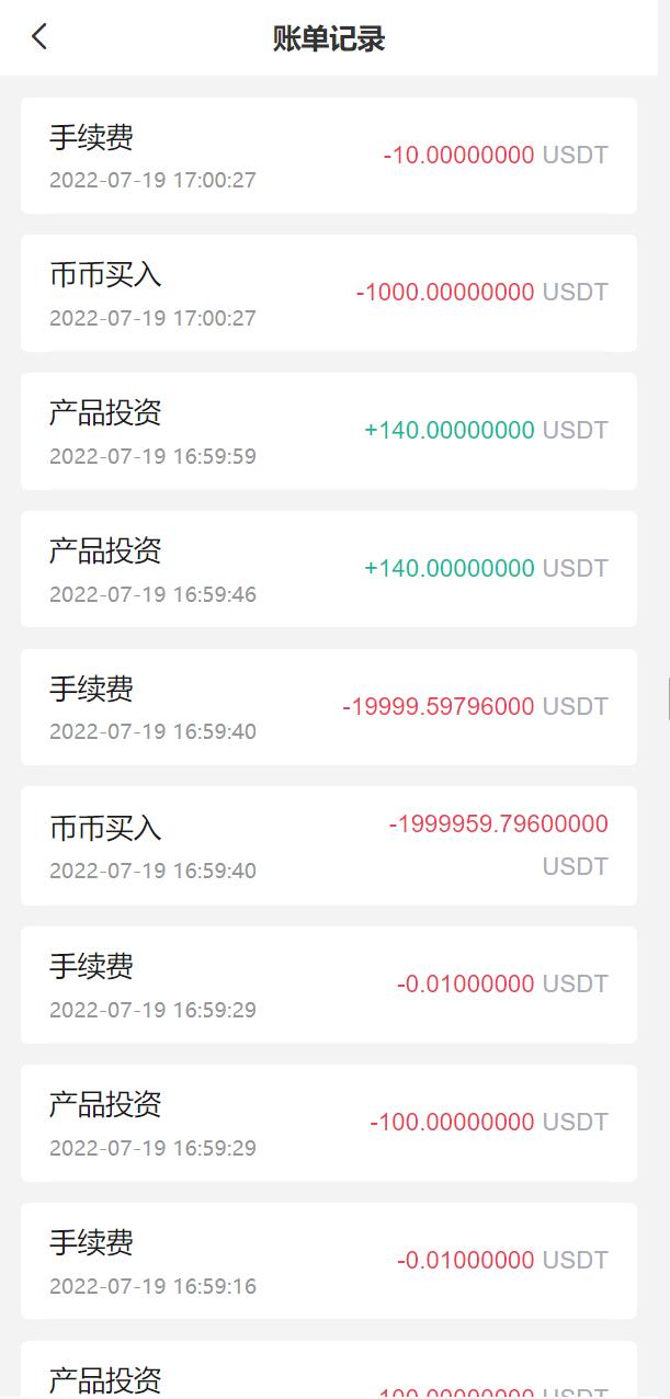 全新多语言交易所/期权币币交易/质押挖矿/新币申购/区块链交易所