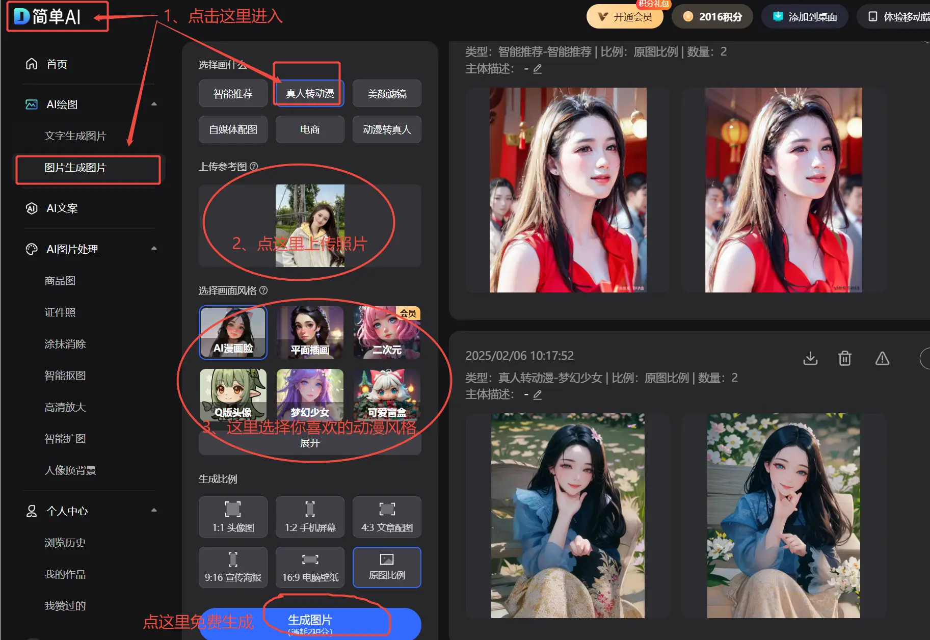 黑龙江锦浪科技开发有限公司成功入选高新技术企业名单，彰显科技创新实力
