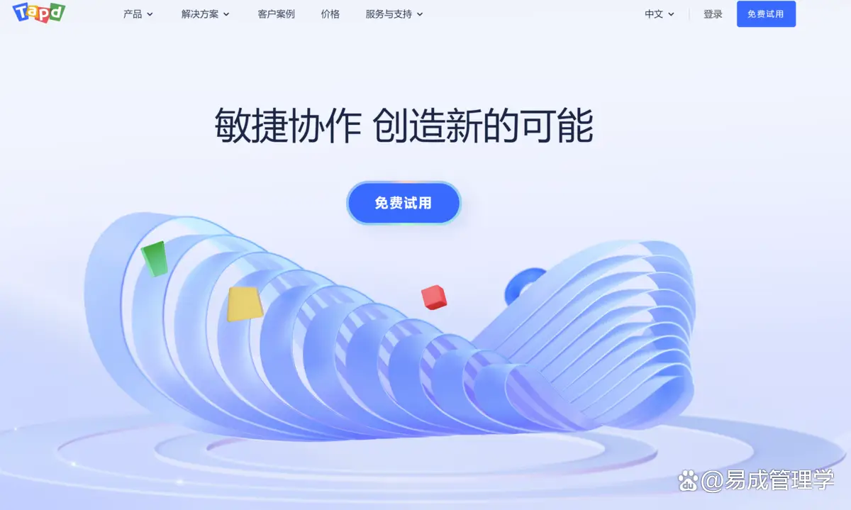 2024年项目管理软件大盘点：12款高效工具推荐及使用指南