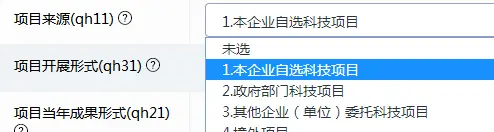 高企必看:火炬系统年报填写全攻略,轻松搞定年报提交