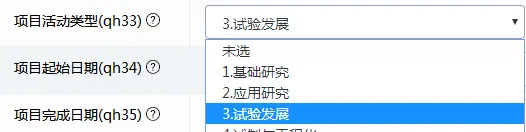 高企必看:火炬系统年报填写全攻略,轻松搞定年报提交