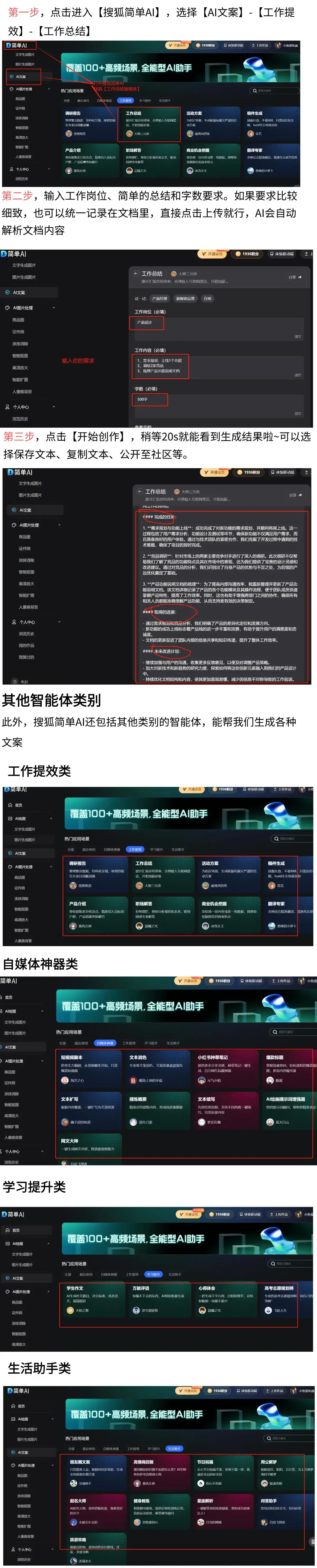 朗特智能新获三项软件著作权，科技创新实力再获认可