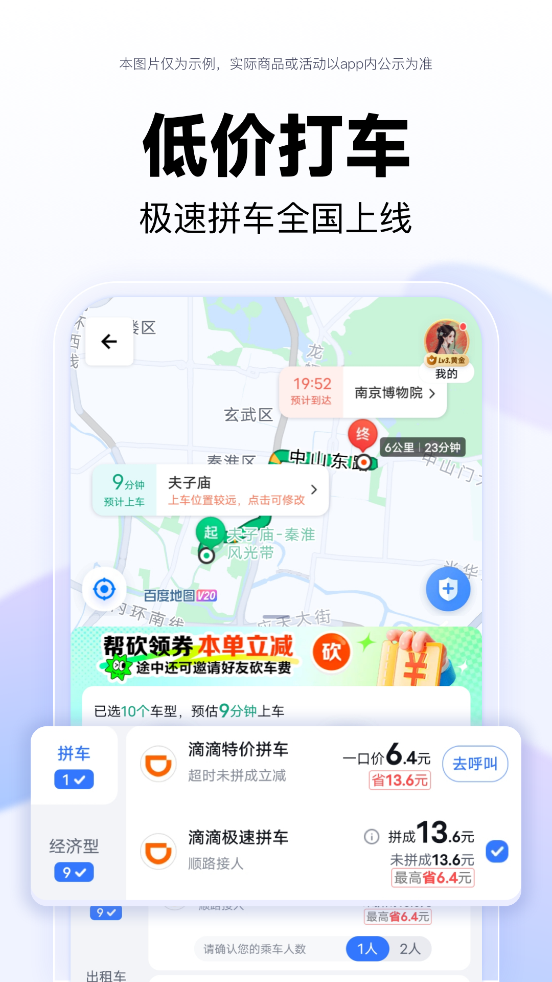 手机街景地图软件推荐:盘点好用的街景地图app
