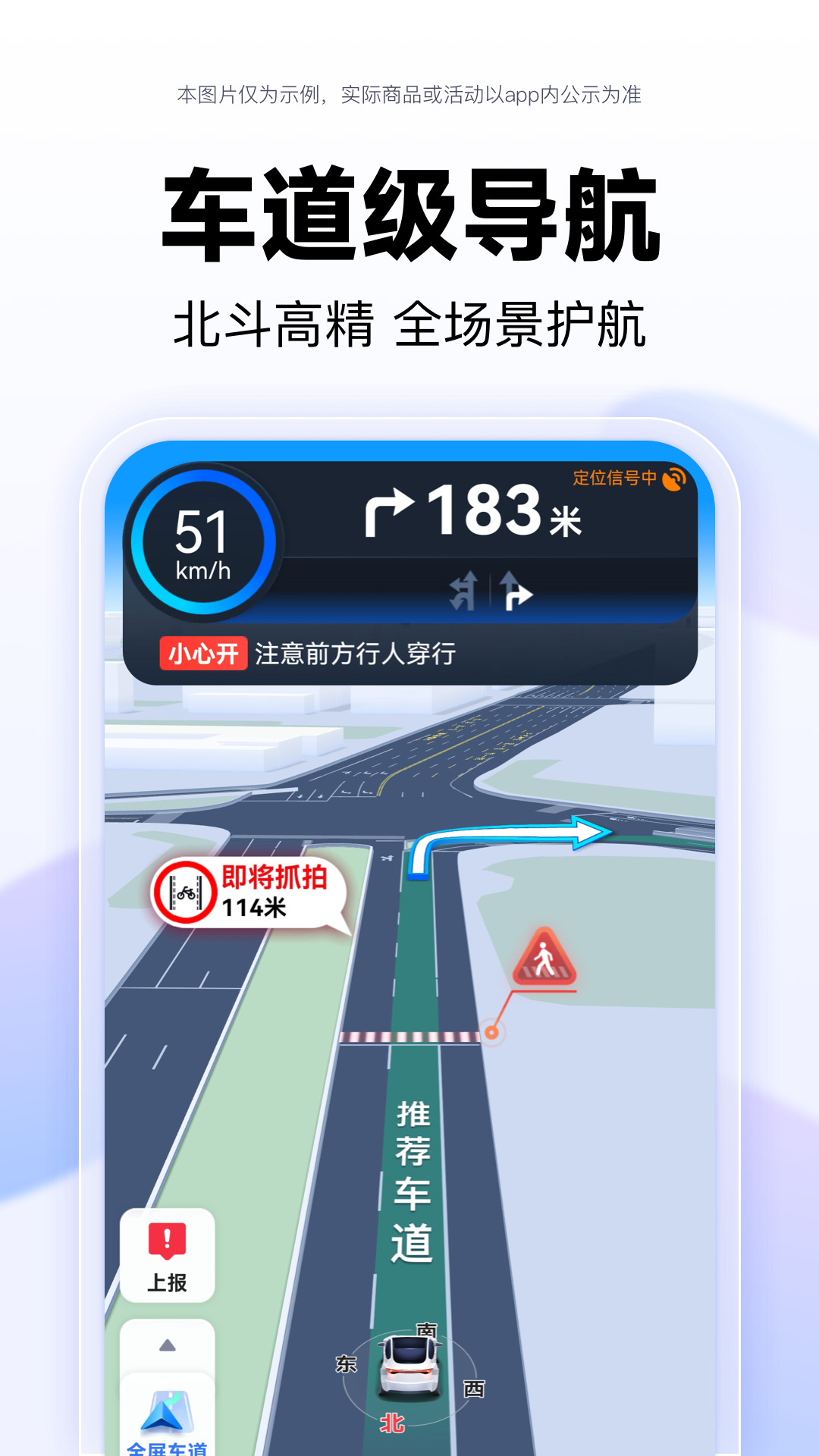 手机街景地图软件推荐:盘点好用的街景地图app