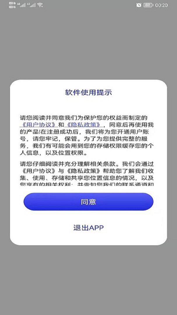 手机街景地图软件推荐:盘点好用的街景地图app