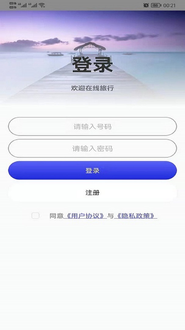 手机街景地图软件推荐:盘点好用的街景地图app