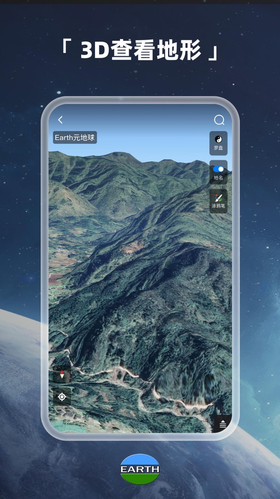 手机街景地图软件推荐:盘点好用的街景地图app