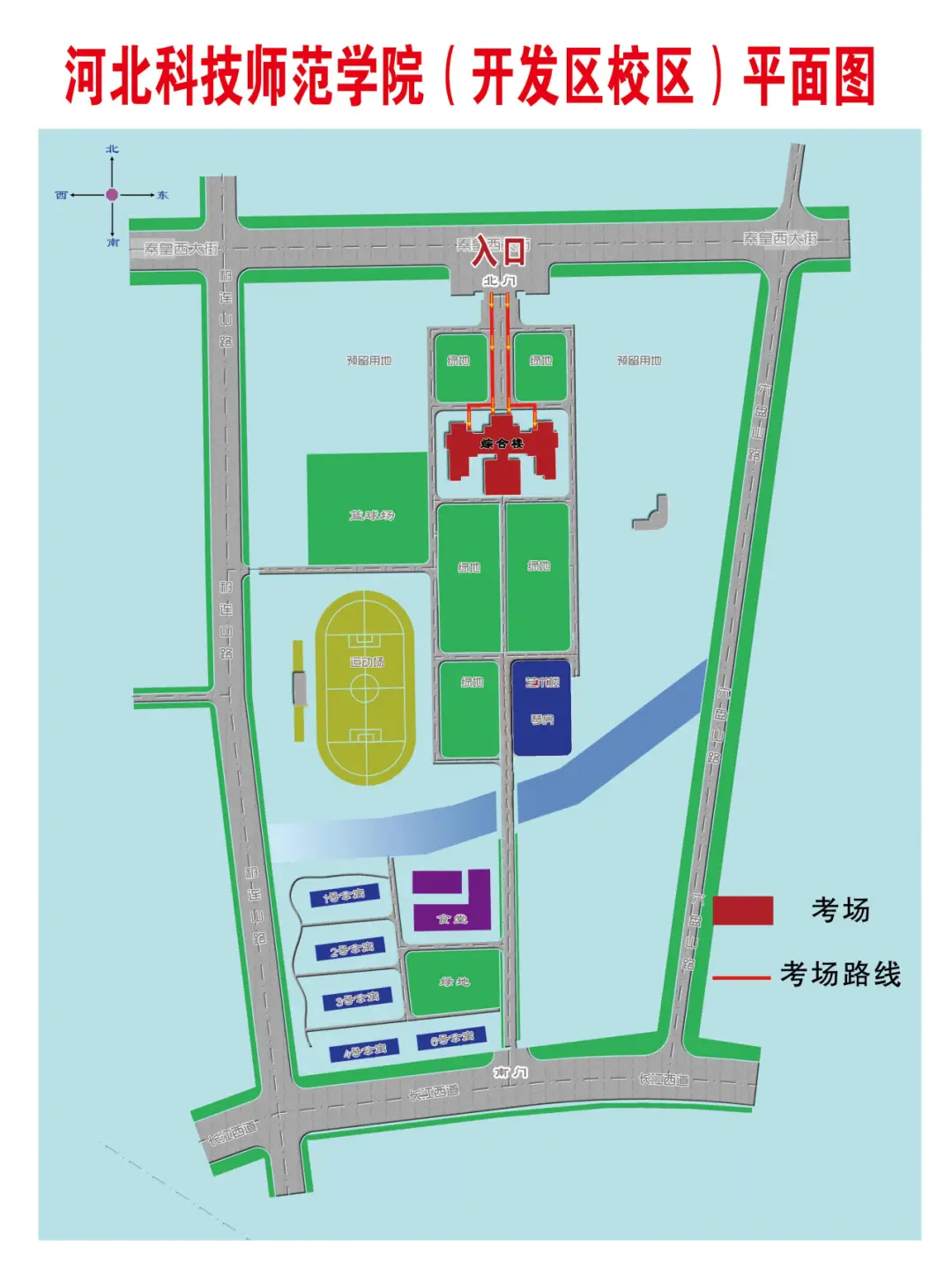 2025年河北省中等职业学校计算机类对口升学考试重要提示及备考指南