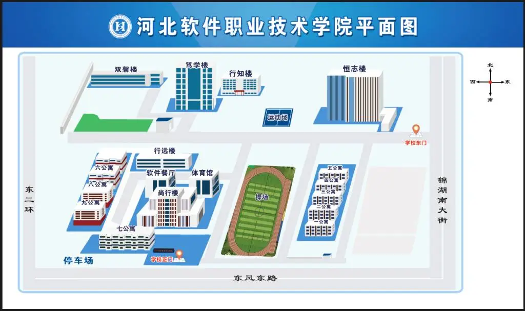 2025年河北省中等职业学校计算机类对口升学考试重要提示及备考指南