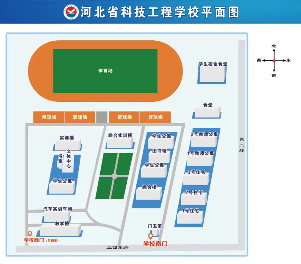 2025年河北省中等职业学校计算机类对口升学考试重要提示及备考指南