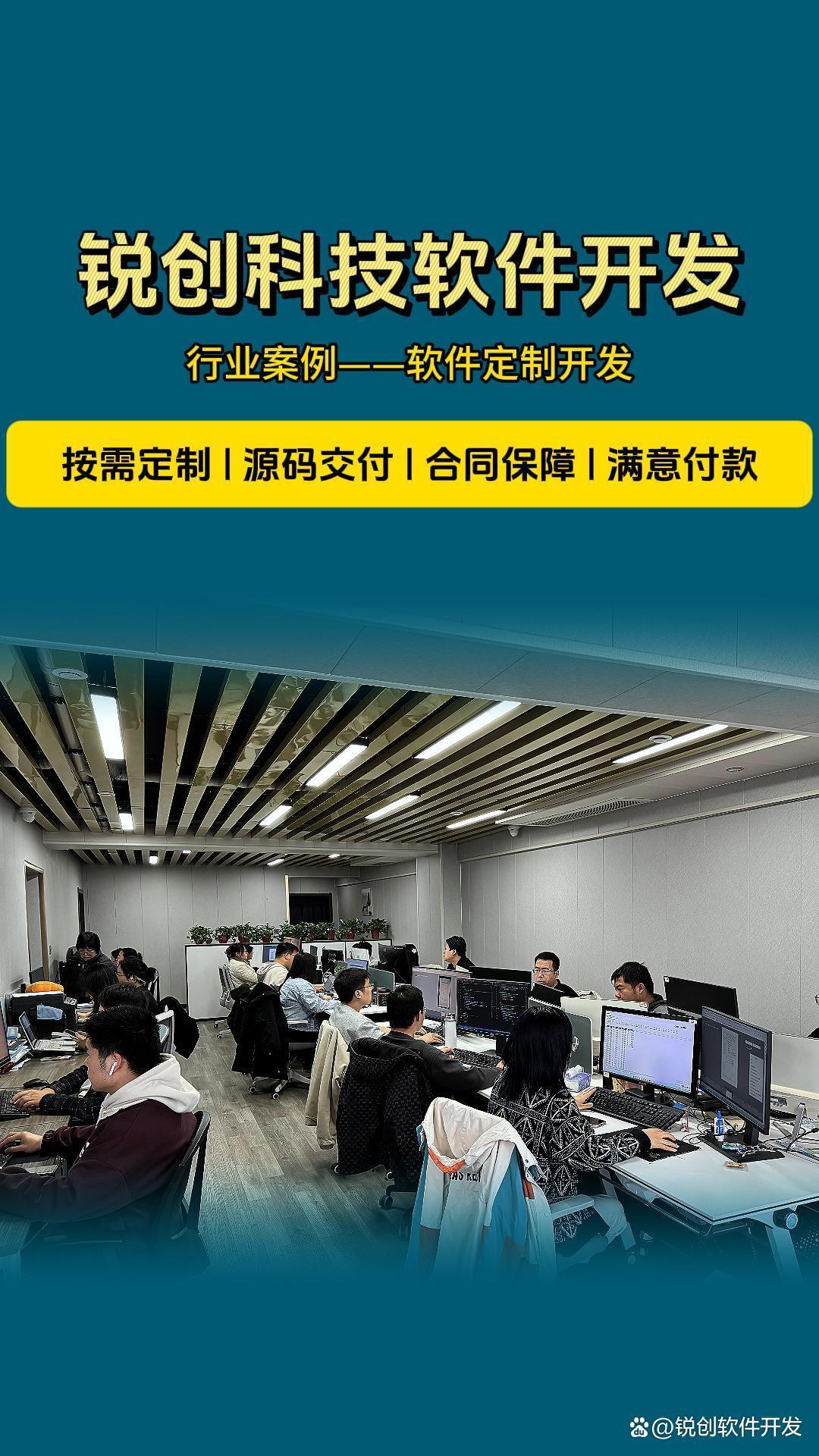 未来软件开发为何必须走定制路线?深度解析定制软件的优势与趋势