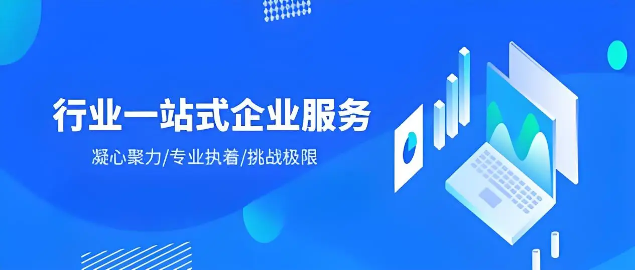 销售软件产品即征即退政策全面指南：详细解读与操作流程