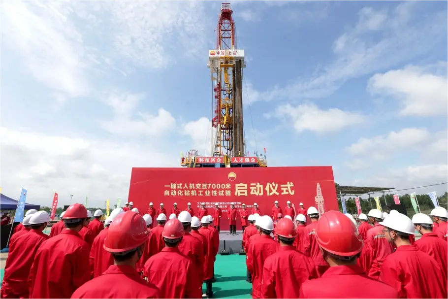 中国石油2021年十大科技进展发布，引领能源行业创新发展
