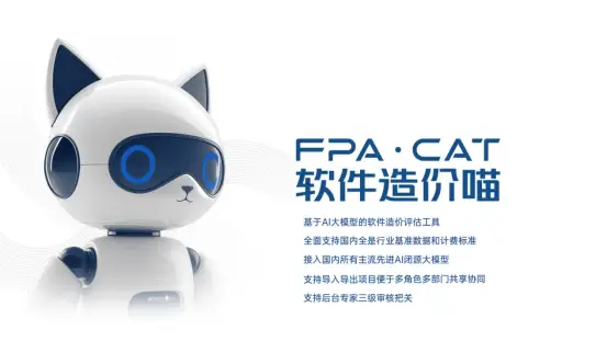 各省市信息化项目招标代理费详解：收藏必备指南