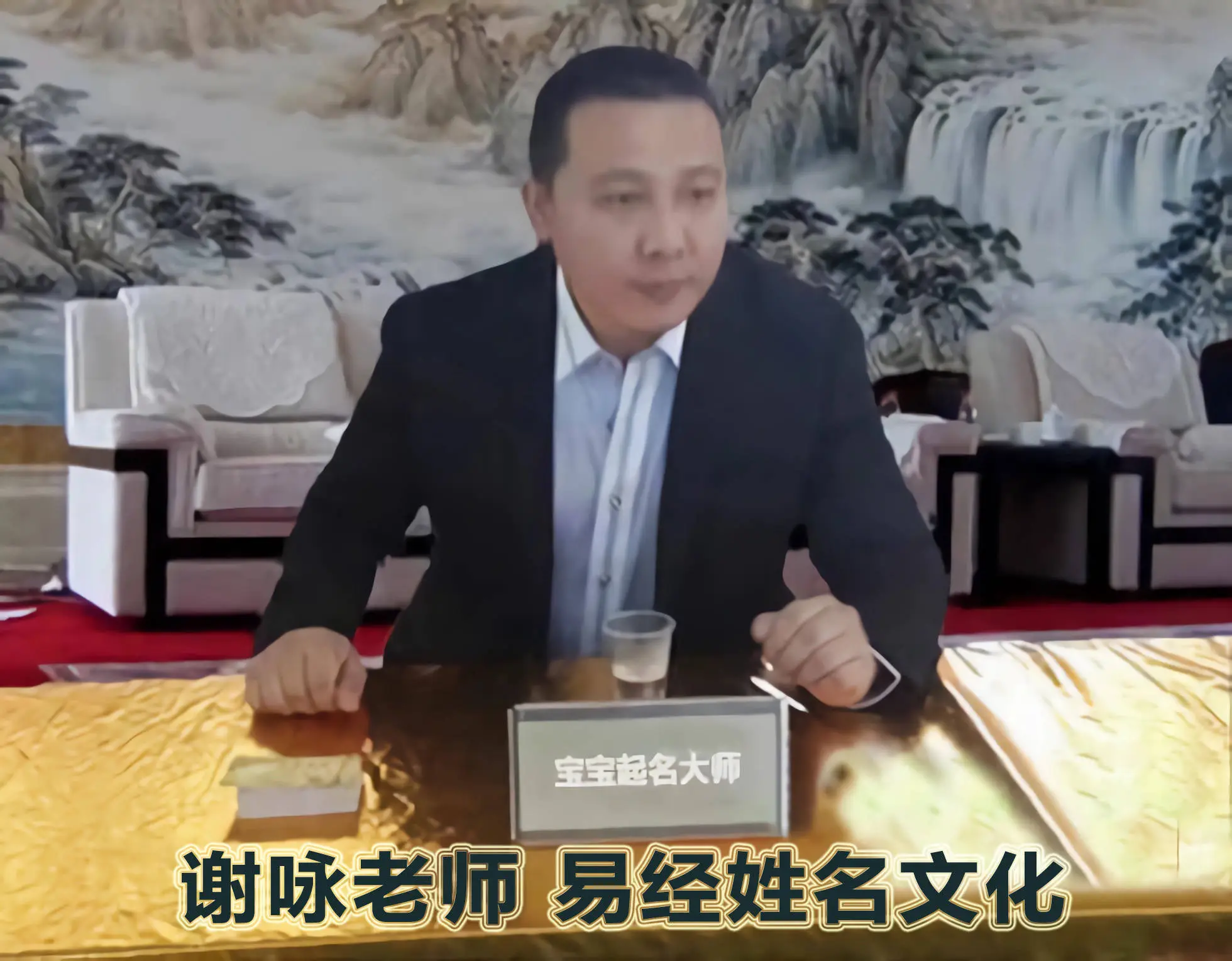 谢咏起名案例详解第七篇：为什么真理往往只在少数人手里？