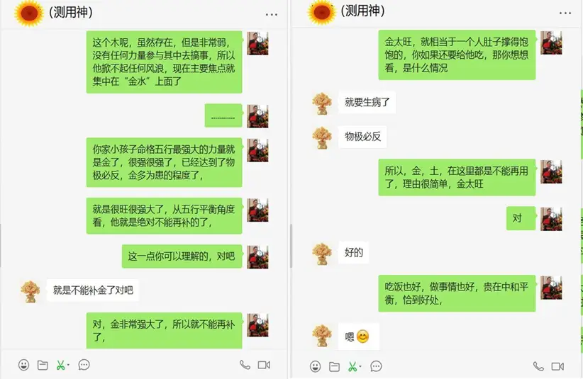 谢咏起名案例详解第七篇：为什么真理往往只在少数人手里？