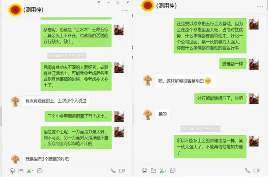 谢咏起名案例详解第七篇：为什么真理往往只在少数人手里？