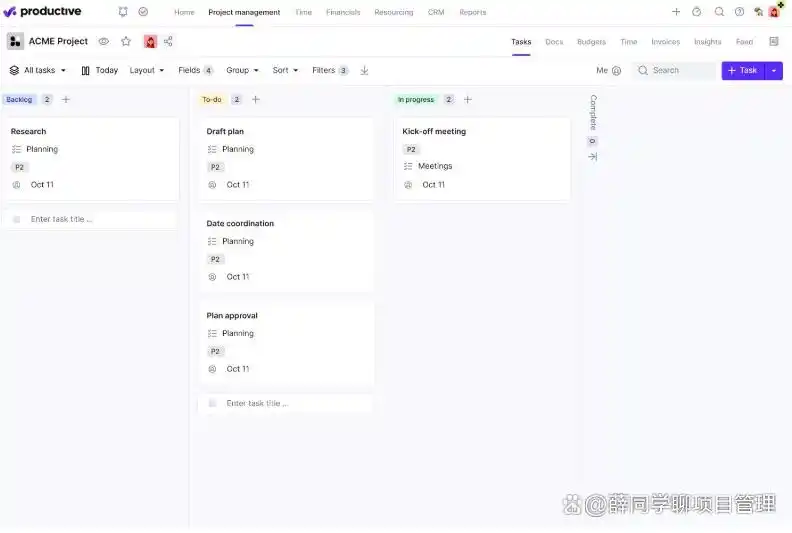 2025年必看！10款热门项目管理软件工具趋势前瞻与推荐