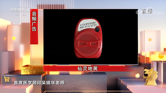 央视3·15重磅曝光:揭露多个领域黑幕及相关公司背景详情