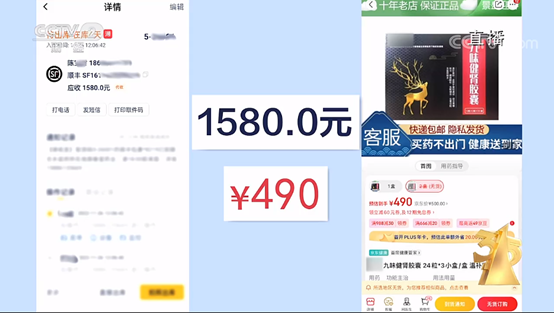 央视3·15重磅曝光:揭露多个领域黑幕及相关公司背景详情