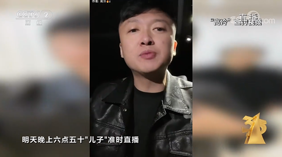 央视3·15重磅曝光:揭露多个领域黑幕及相关公司背景详情