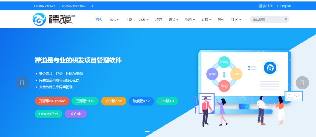 2024年最实用的20款项目管理软件推荐,持续更新中