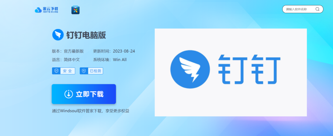 2024年最实用的20款项目管理软件推荐,持续更新中