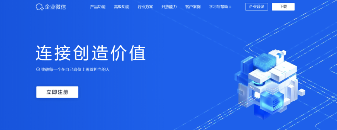 2024年最实用的20款项目管理软件推荐,持续更新中