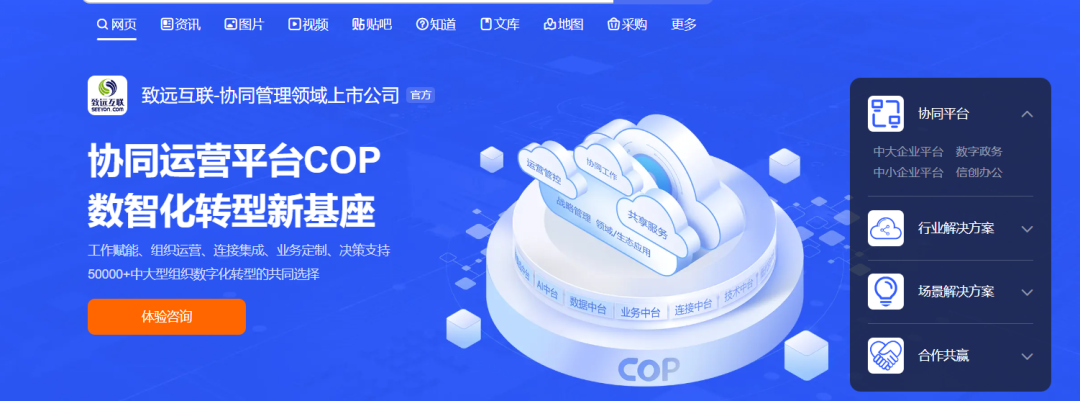 2024年最实用的20款项目管理软件推荐,持续更新中