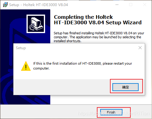 HT合泰单片机入门教程之第一章:HT单片机环境搭建